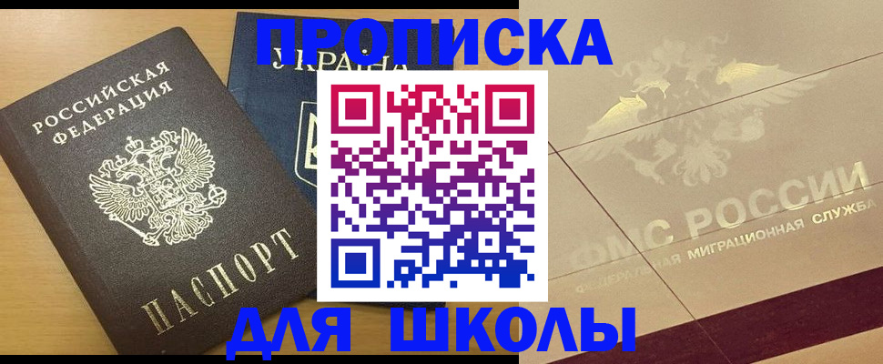 регистрация в Кохме