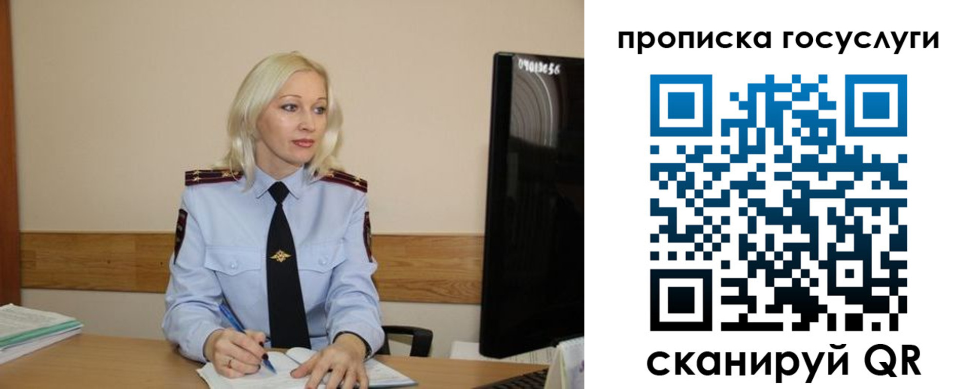 временная регистрация для школы в Кохме