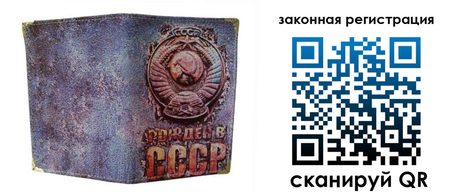 временная регистрация для школы в Кохме