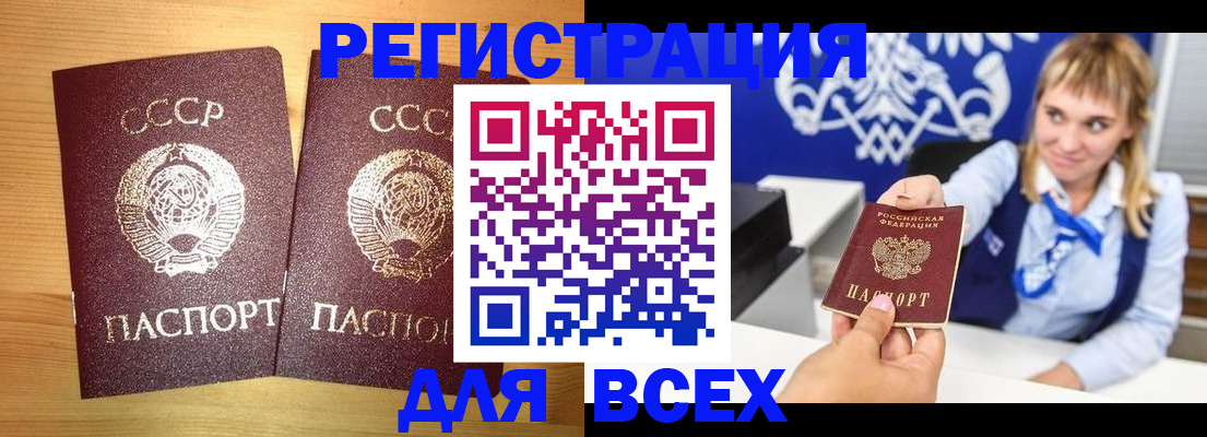 временная регистрация гарантия в Кохме